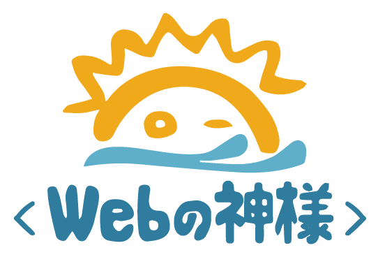 YouTubeチャンネル「Webの神様」ロゴ画像